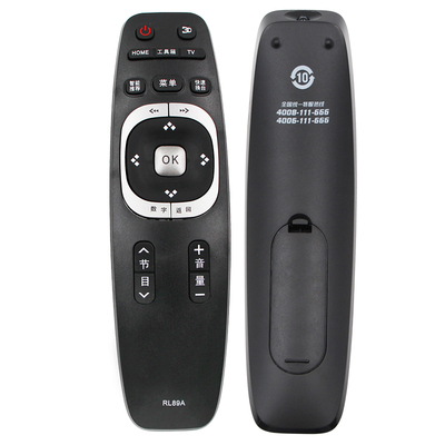 适用遥控器遥控器Starface