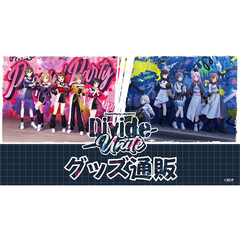 【事前补款】Bang Dream！Poppin'Party×MyGO!!!!!对邦商品-封面