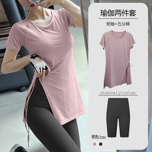 跑步运动套装女抽绳修身瑜伽服中长款夏天速干衣专业健身短袖上衣