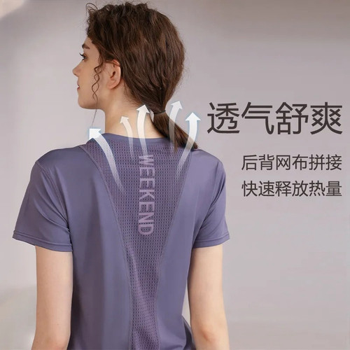 【UU联名款】短袖透气网孔瑜伽服