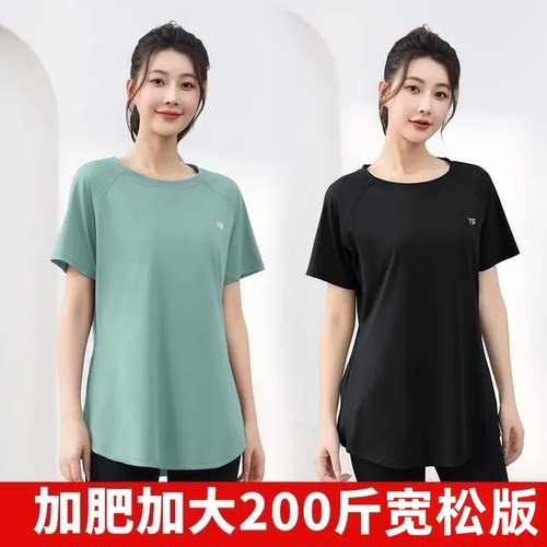 【UU联名款】冰凉速干瑜伽短袖女