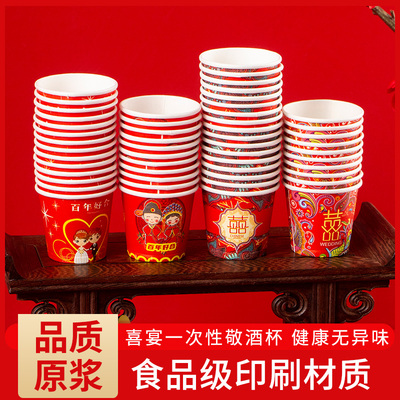 包邮加厚一次性迷你纸杯饮品尝试