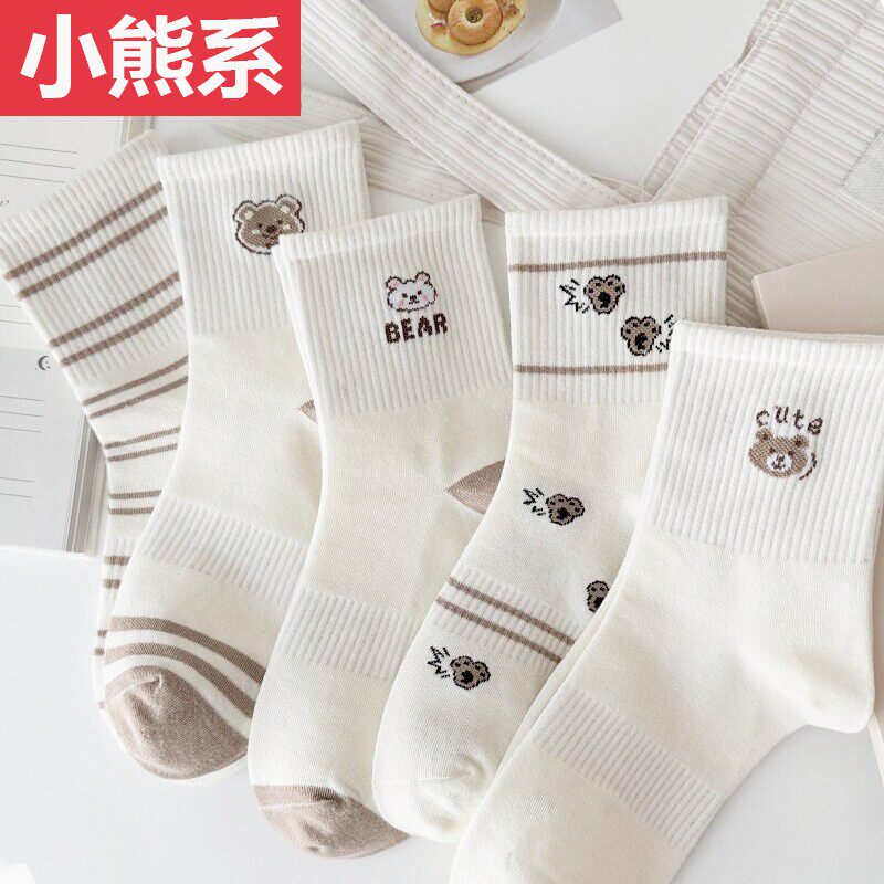 花边中筒袜子女秋冬ins潮可爱卡通小猫纯色秋季堆堆长袜木耳刺绣
