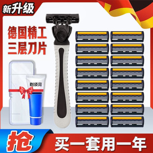 吉利佐爵剃须刀手动3层刮胡刀男士进口刮胡子刀片老式刮脸毛刀架
