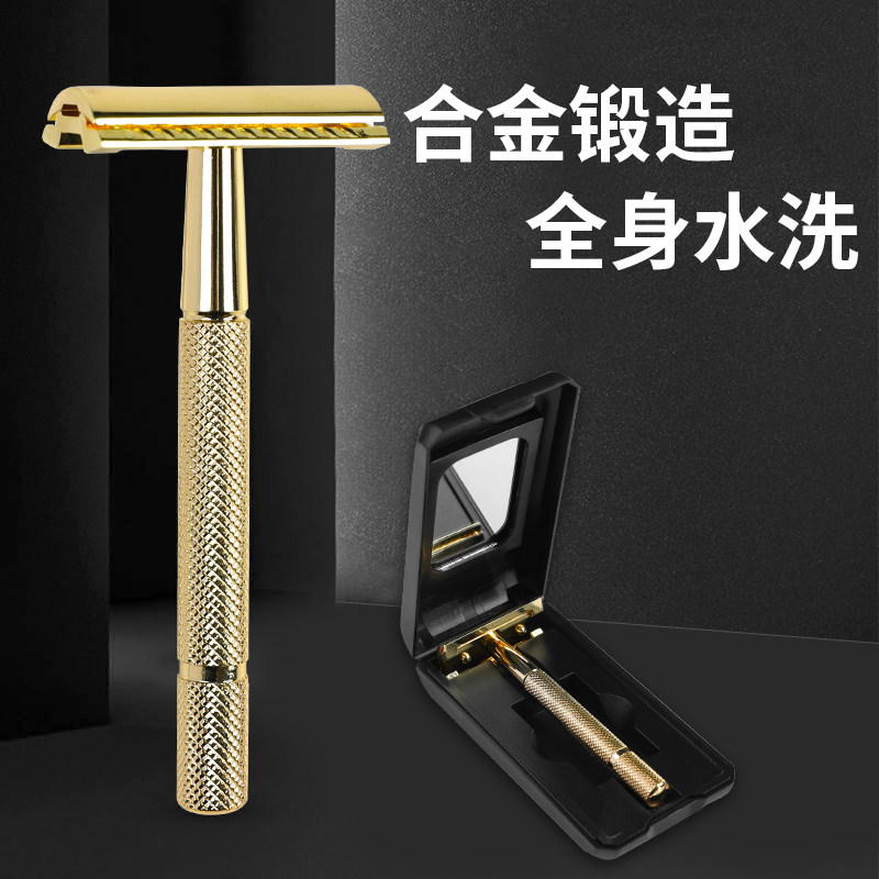 高端金属吉利剃须刀手动刮胡刀架图片