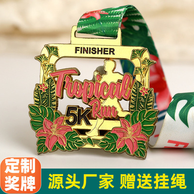 定制马拉松奖牌学校运动会比赛越野奖章定做订制跑步骑行活动奖牌
