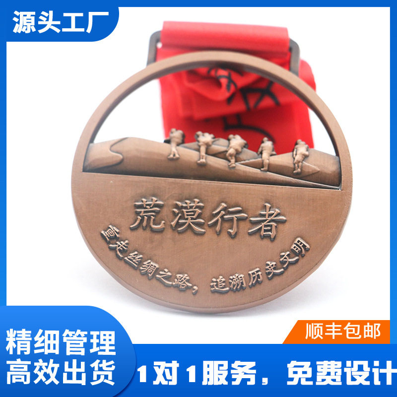 金属奖牌定制压铸镂空烤漆马拉松运动会比赛表彰荣誉纪念奖牌订制