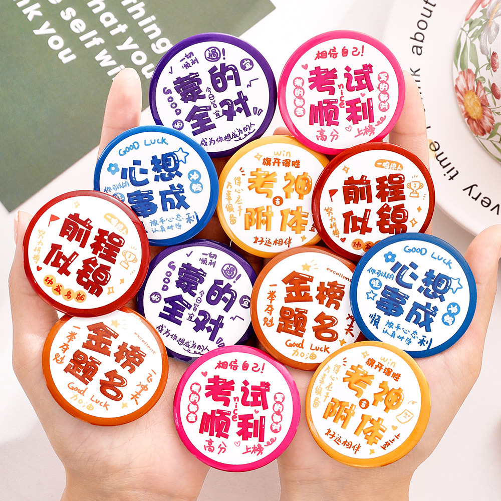 励志文字徽章 学生开学季小礼品奖励胸针中考高考儿童节奖品别针