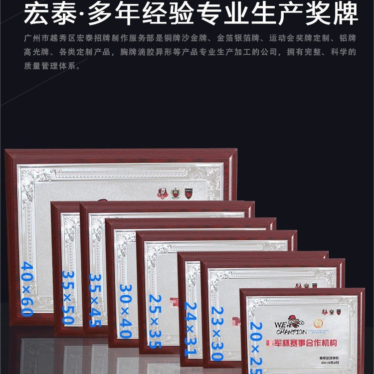 金箔奖牌制作公司授权牌木质荣誉证书个人会员铜牌不锈钢纪念牌匾