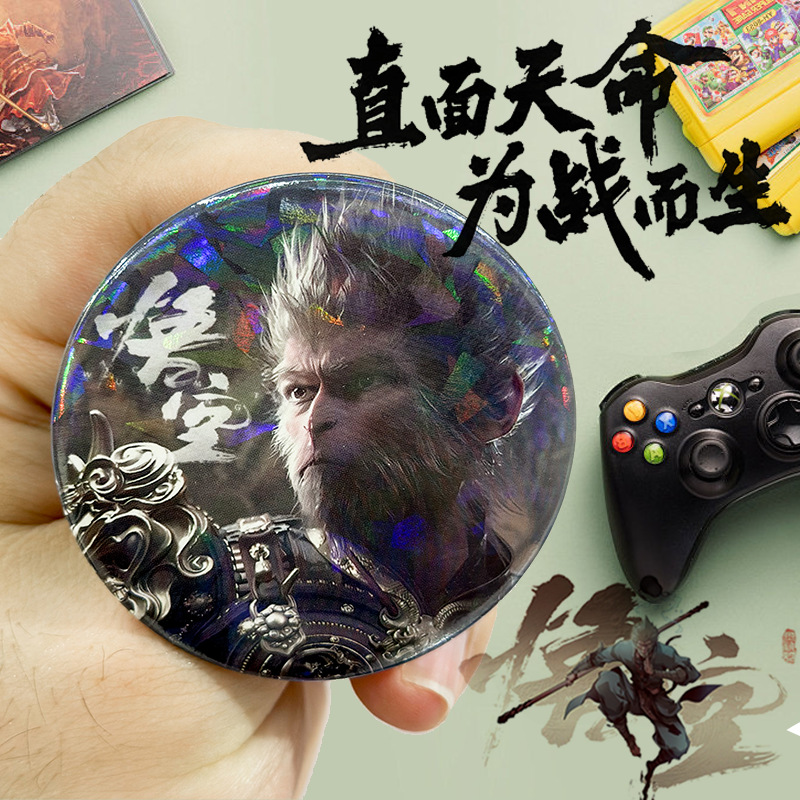 吧唧黑神话悟空周边动漫盲盒胸章炫彩镭射卡通谷子二次元游戏徽章