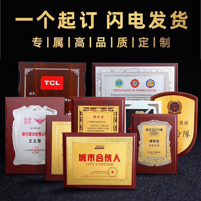 授权奖牌 木质金箔牌匾 金属沙金不锈钢荣誉铜牌挂牌门牌