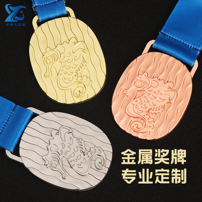 定制亚光金银铜奖牌锌合金马拉松跑步跨境奖牌卡通浮雕运动会奖章