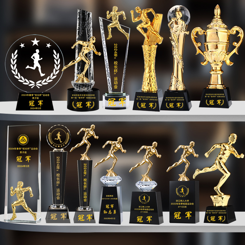 跑步水晶奖杯奖牌接力赛小金人体育运动会比赛马拉松长跑冠军
