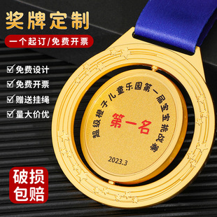 金属纪念奖牌带挂绳金银铜牌马拉松运动会比赛奖牌纪念奖章