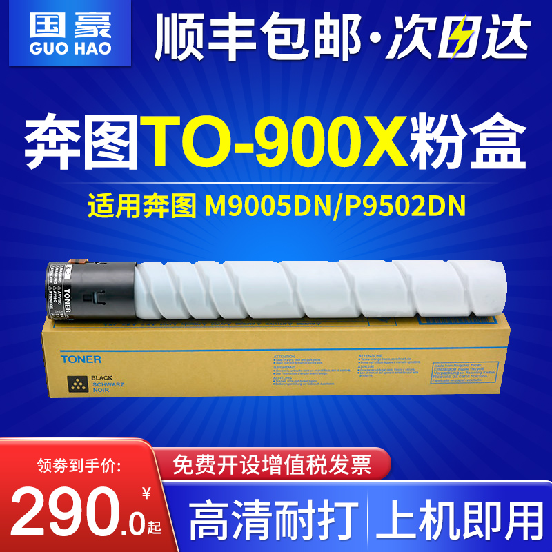 打印均匀，清晰细腻，废粉率低