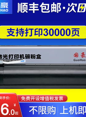 适用东芝2518粉盒3018A 5018A 3518 4518A PS-ZT5018C DP-3018AG碳粉T-5018C墨粉盒e-STUDIO复印机打印机墨盒