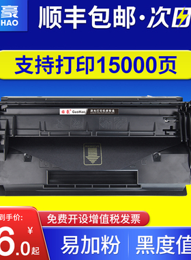 适用于惠普CF289A硒鼓 HP M507a/n M507dn粉墨盒M507X M528c M528dn M528f 289a激光一体打印机硒鼓