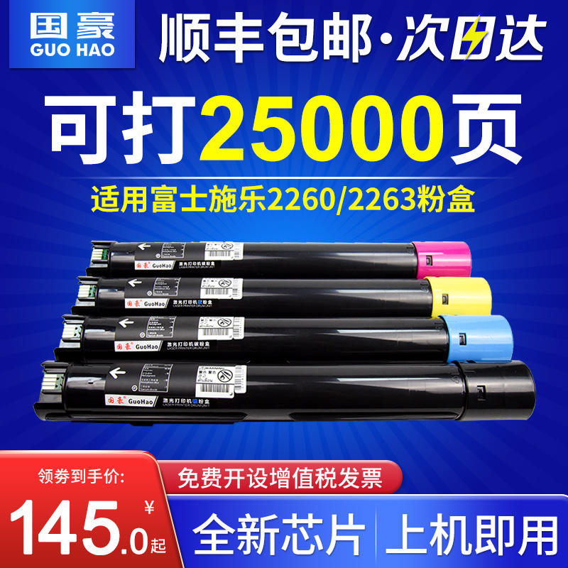 打印均匀，清晰细腻，废粉率低