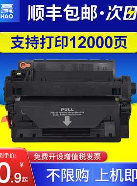 国豪适用佳能CRG-324硒鼓LBP6750DN LBP6780X MF515DW hp55a硒鼓MF511dw易加粉硒鼓HP3015dn m521dw墨盒