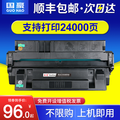 国豪  适用于惠普HP4129X硒鼓 HP5000 HP5100硒鼓 29X C4129X硒鼓