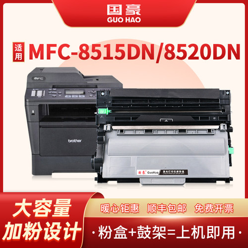 适用粉盒国豪大容量易加粉