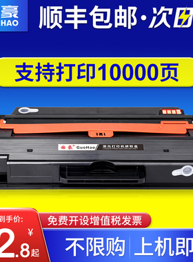 国豪 适用戴尔B1260硒鼓B1260dn B1260dnf B1265dnf B126X鼓粉盒DELL B1260碳粉盒 B1260dn B1265dnf