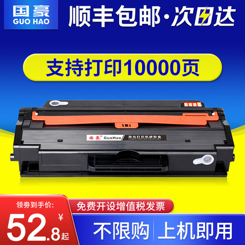 支持加粉3-5次 打印均匀，清晰细腻
