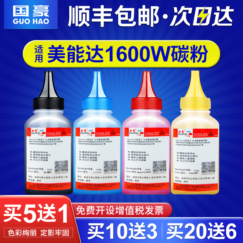 打印均匀，清晰细腻