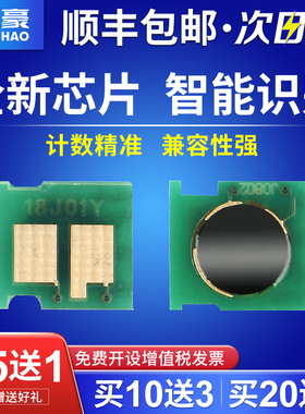 国豪适用佳能MF8050Cn芯片LBP5050 CRG416 316 MF8030Cn 8040Cn 8010Cn 8080Cw彩色打印机墨盒imageCLASS