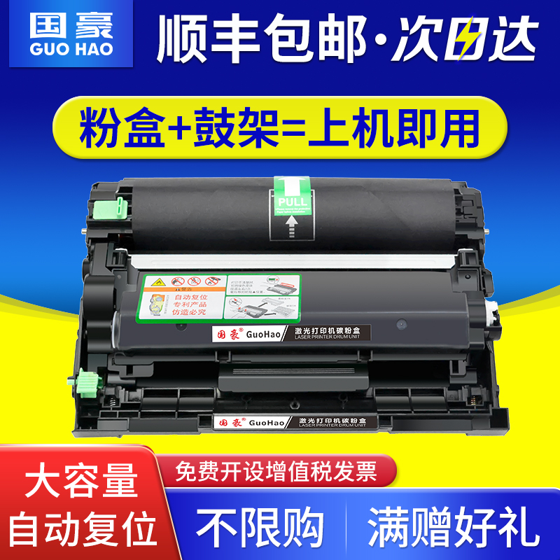 国豪适用富士施乐M248db粉盒DocuPrint M248b M248db P248db打印机墨盒P288dw M288z M288dw硒鼓复印机墨粉盒 办公设备/耗材/相关服务 硒鼓/粉盒 原图主图