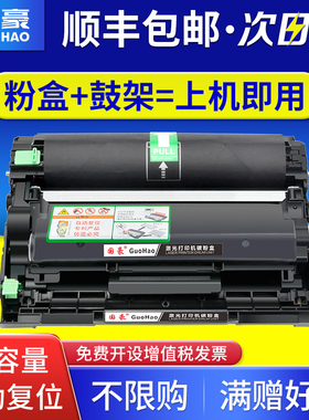 国豪适用富士施乐M248db粉盒DocuPrint M248b M248db P248db打印机墨盒P288dw M288z M288dw硒鼓复印机墨粉盒