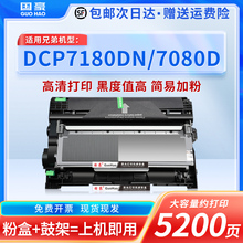 适用于兄弟TN2325粉盒DR2350硒鼓DCP7180DN 7080D MFC7380 7480D 7880D HL2260D 2560DN施乐228z/db M268dw