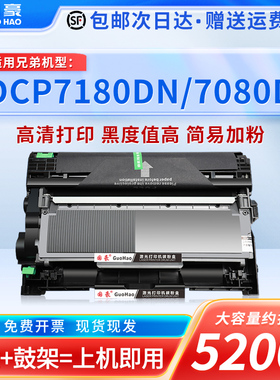 适用于兄弟TN2325粉盒DR2350硒鼓DCP7180DN 7080D MFC7380 7480D 7880D HL2260D 2560DN施乐228z/db M268dw