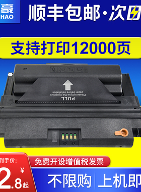 国豪适用三星209硒鼓易加粉SCX4824HN 4825FN打印机墨盒4828fn 2855ND 290L MLT-D209S ML2851FN 2850D 4828