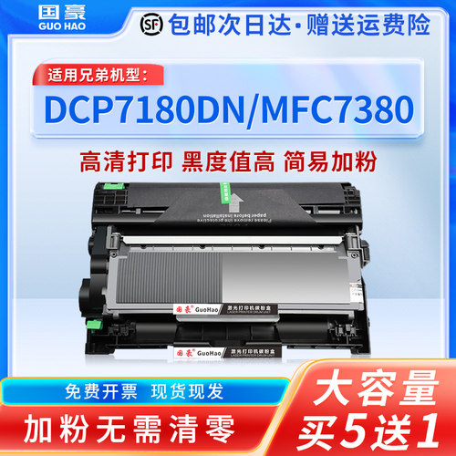 兄弟TN2325粉盒DR2350硒鼓