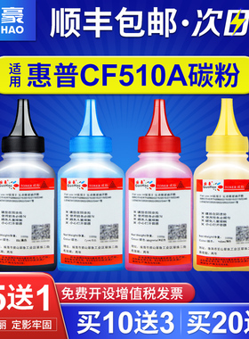 国豪适用惠普T6B71A硒鼓T6B70A晒鼓SHNGC-1603-01 SHNGC-1602-00 SHNGC-1603-00打印机粉盒墨盒碳粉墨粉