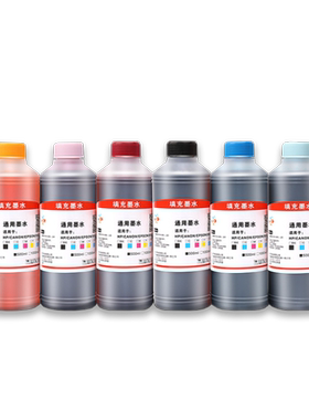 打印机墨水适用惠普hp802803