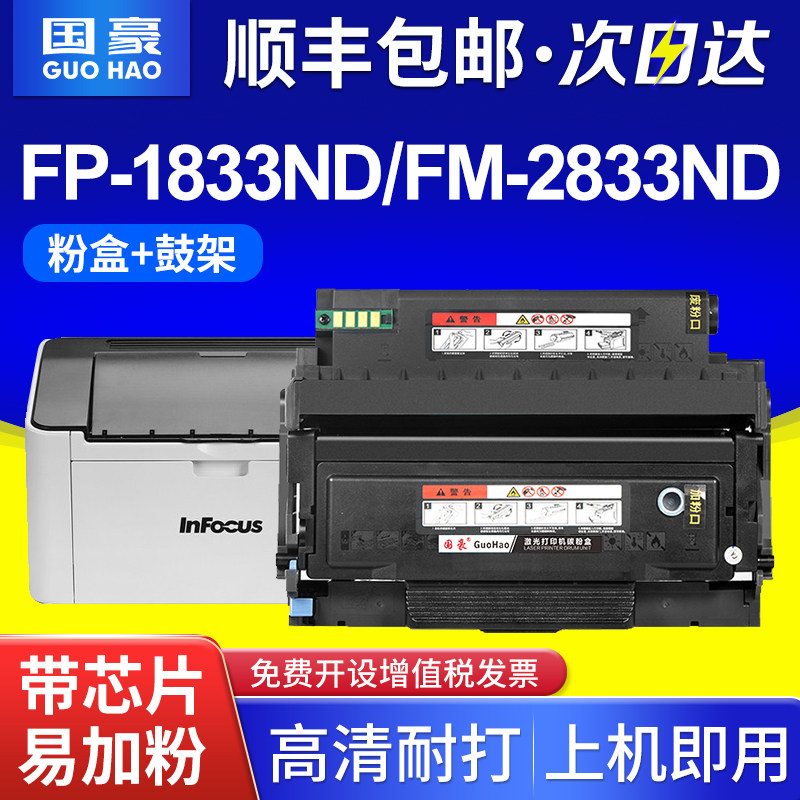 碳粉盒打印机成像鼓