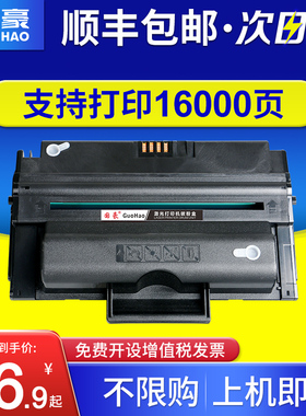 国豪 适用富士施乐3435DN硒鼓Phaser3428D硒鼓106R01245硒鼓粉盒CWAA0762 FUJI Xerox 3435D激光打印机硒鼓