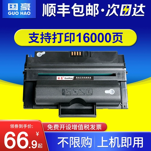 Guohao наносит Fuji Satele 3435DN тонера картриджа Phaser3428D Cartridge 106R01245 тонера картриджа порошковая коробка CWAA0762 Fuji Xerox 3435D Лазерный принтер Cartridge Cartridge Cartridge Cartridge Cartridge Cartridge