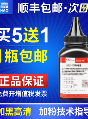 国豪适用松下KX-FAC408CN碳粉 1520 1528 3018 3028 MB1508CN墨粉419碳粉MB1663CN 1665 MB1500 1538 155CN