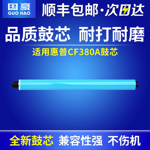 兼容性强 智能匹配打印机 寿命更长