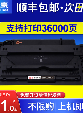 适用于惠普Q7516A硒鼓hp5200 hp5200LX hp5200L hp16a佳能LBP3500 3900 3950 3920 3970墨盒8100 CRG-309