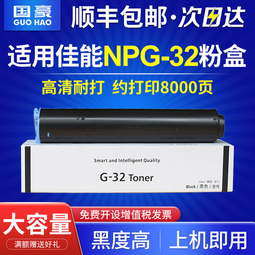 打印均匀，清晰细腻，废粉率低