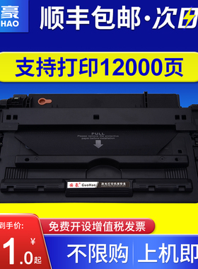 国适用惠普HP93a硒鼓CZ192a Pro 400 MFP M435nw M701a M701n打印机墨盒LaserJet M706n易加粉hp192a