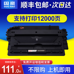 国适用惠普HP93a硒鼓CZ192a Pro 400 MFP M435nw M701a M701n打印机墨盒LaserJet M706n易加粉hp192a