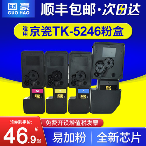 打印清晰 上机即用 顺丰特惠包邮