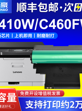 适用三星C410W感光鼓C460FW硒鼓CLX-3305 3306FN CLP360 365 366w套鼓CLT-R406彩色打印机鼓芯成像鼓组件鼓架