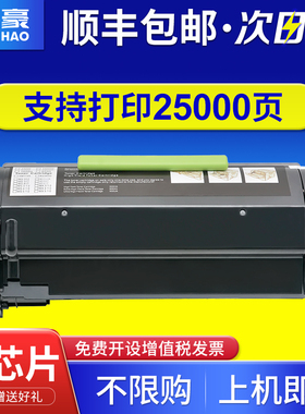 适用利盟MS310 MS310dn MX310 MS312k MS410dn碳粉盒MS710 MS711dn MS810de MS811 MS812墨粉盒MS610硒鼓鼓架