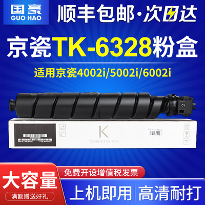 激光打印机硒鼓墨粉盒